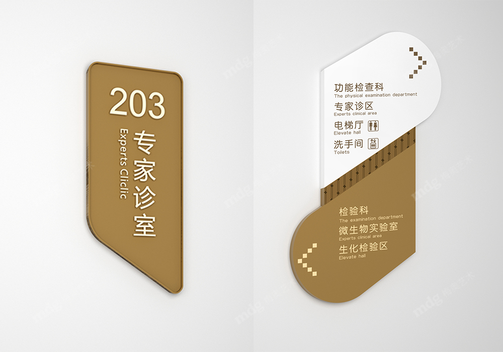 梅奧藝術 探索醫院標識標牌設計的深層價值