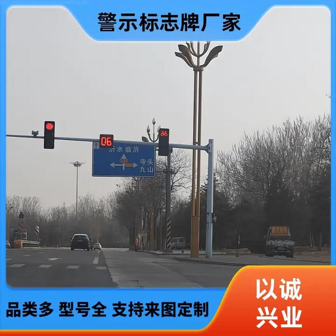 三角標志牌生產廠家的質量堅守 設計引領，穩定為先