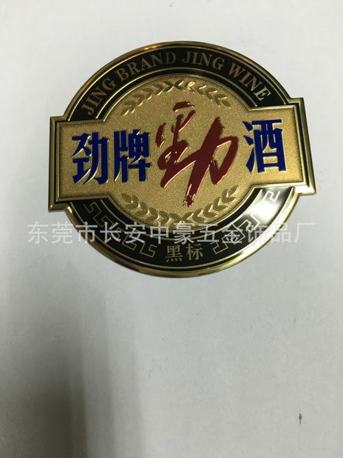 專業定做酒標標牌 匠心設計，彰顯品牌獨特魅力