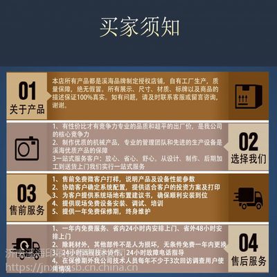 紡織打印機 平板打印機 服裝個性定制 數碼直噴
